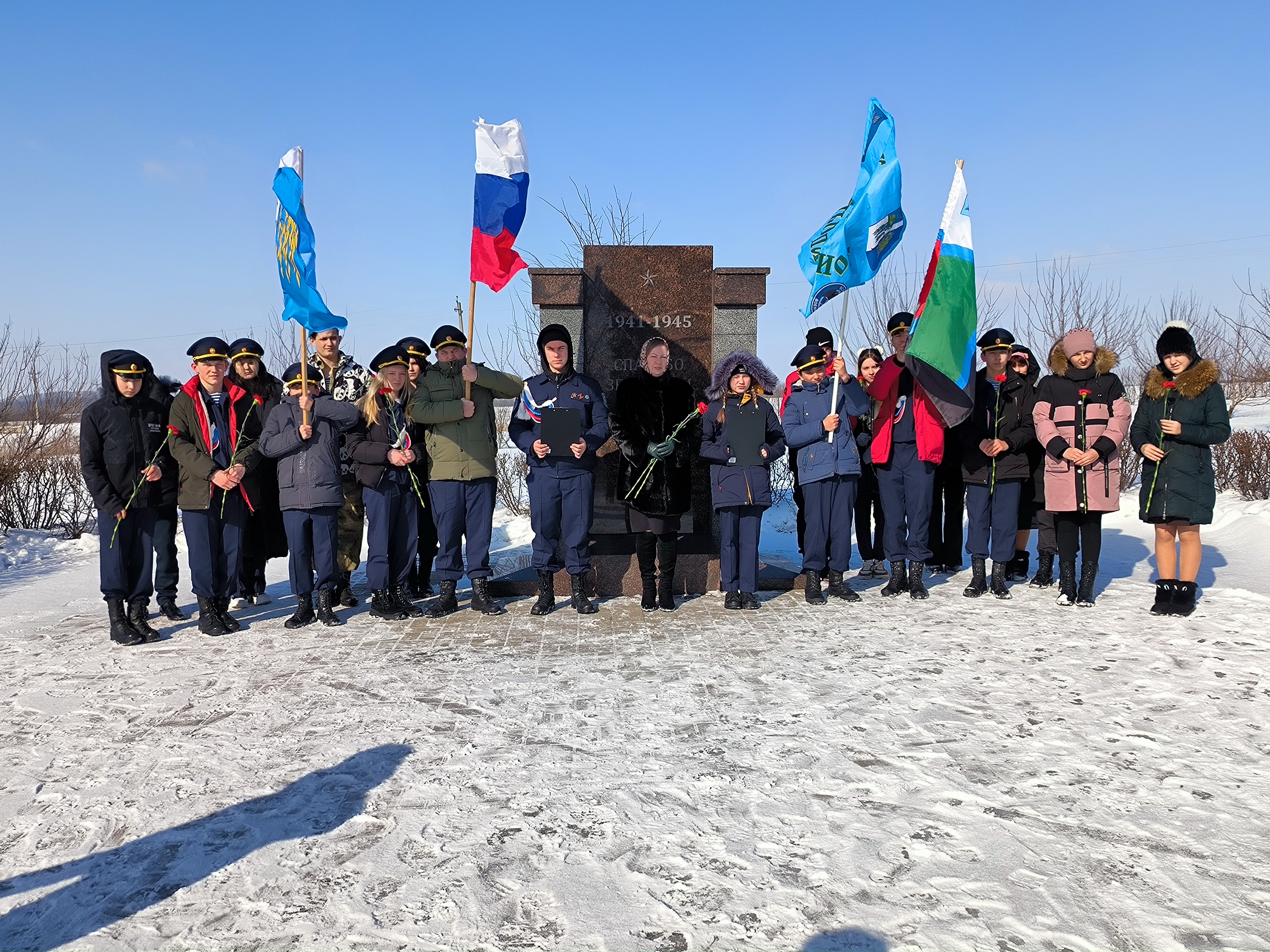 Памятная акция, приуроченная к празднованию Дня защитника Отечества.