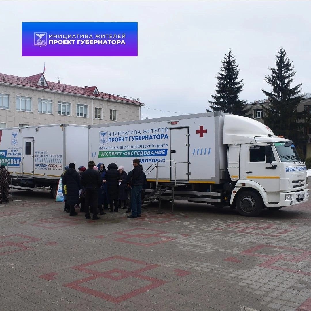 &quot;Поезд здоровья&quot; в Ивнянском районе!.