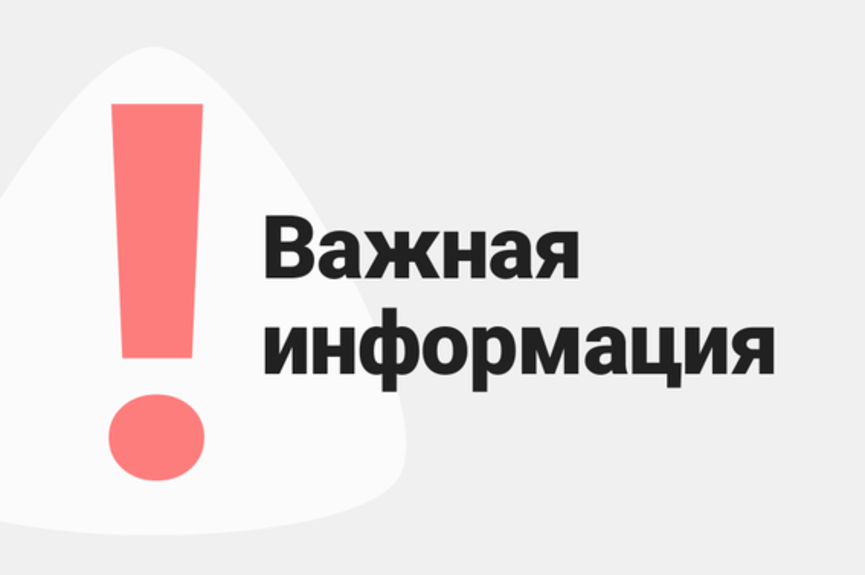 Важно ❗❗❗ ️В Белгородской области завершилась контртеррористическая операция, правовой режим КТО на территории региона отменён.